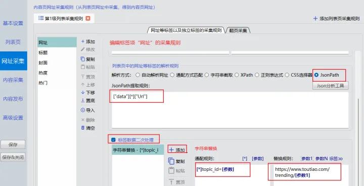小蜜蜂采集发布系统,蜜蜂视频采集器