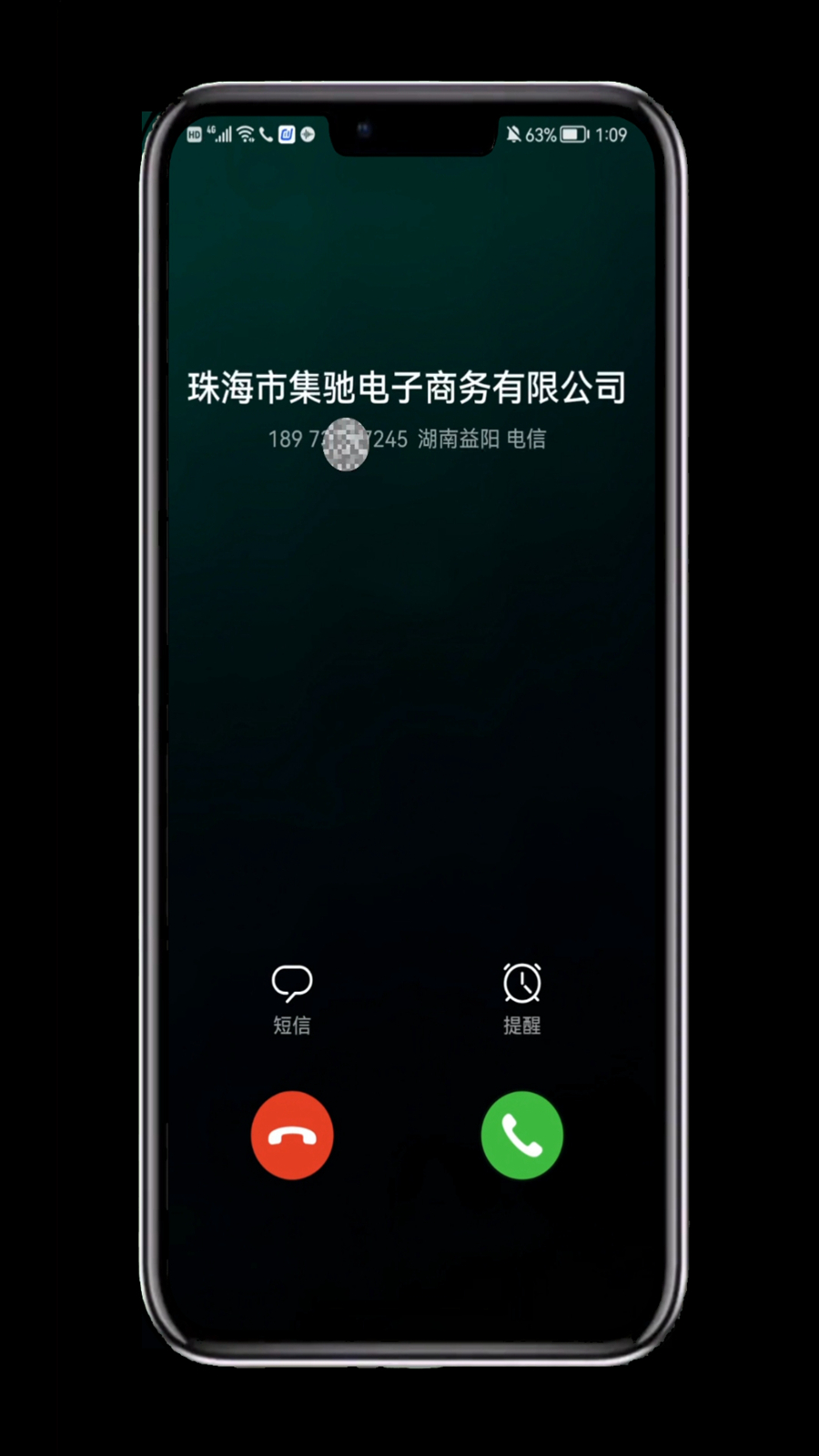 电话号被标记了怎么清除标记,手机电话号码被标记怎么取消标记