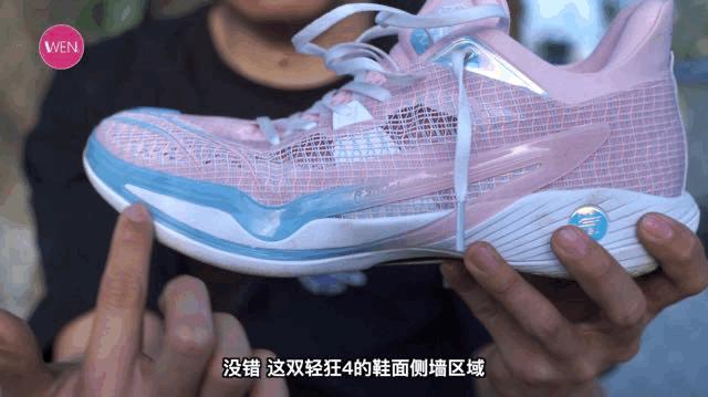 安踏轻狂4对比李宁闪击10哪个好,李宁音速10和安踏水花4哪个好