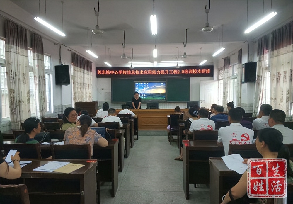 内江东兴区郭北镇中心校,内江市东兴区郭北镇中心校