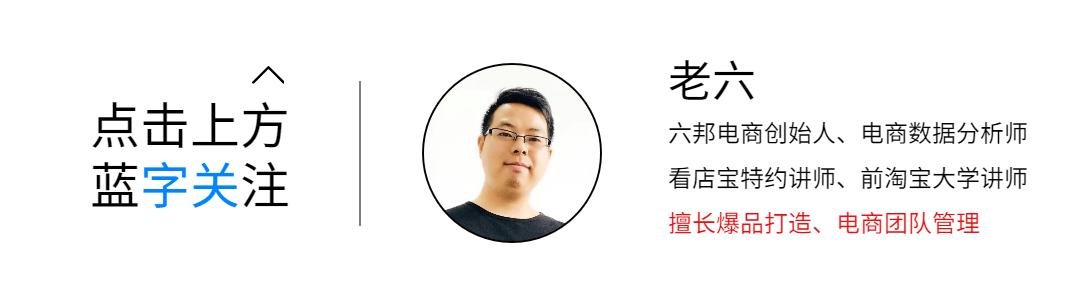 为什么淘宝有些店铺权重高,怎么才能提高淘宝店铺流量和销量