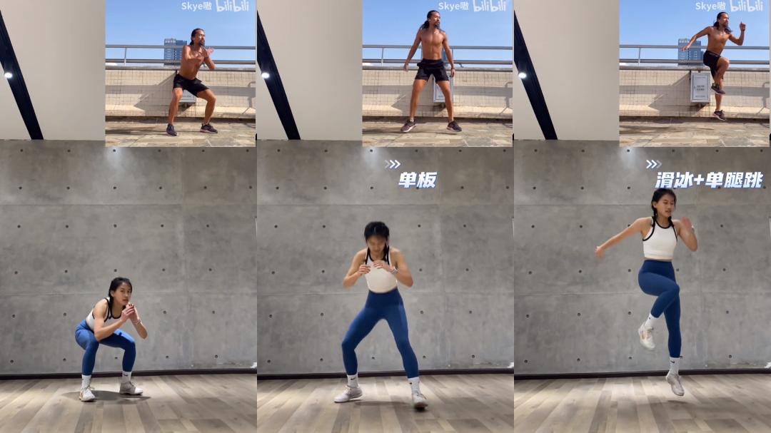 奋发图强刘畊宏女孩,贸大榜样