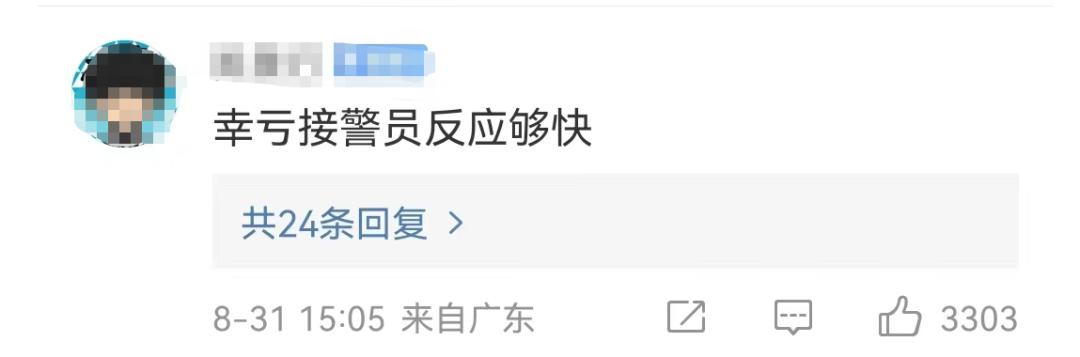 “喂，我买的那个水果到了没？”110接警员秒懂