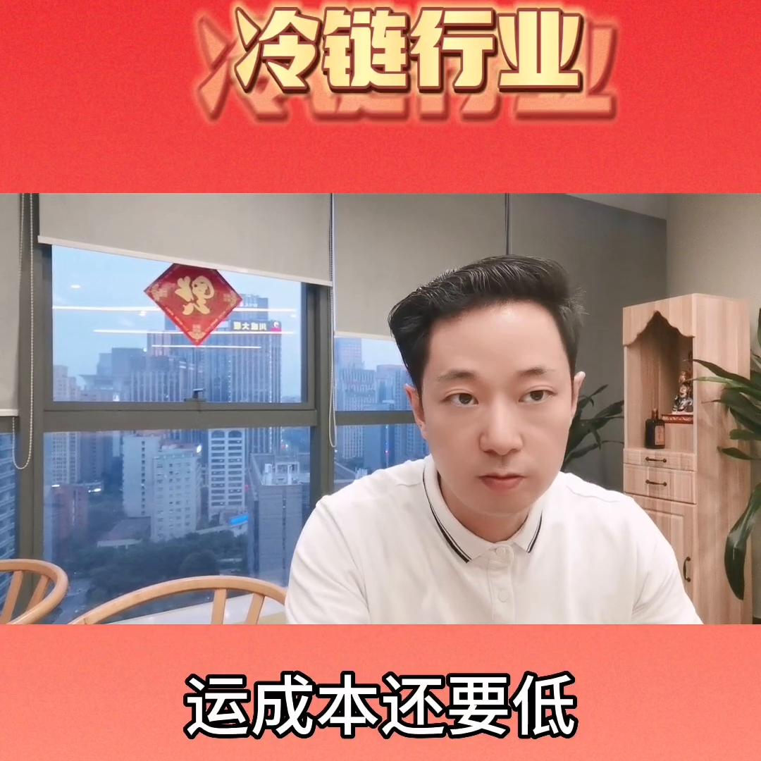 这个行业大家很少关注，也比较陌生，但是离我们很近，开什...