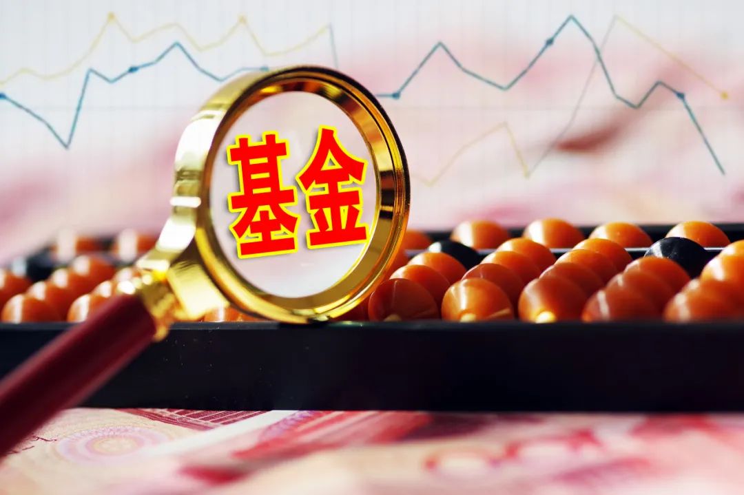 谢谢哈！网传某基金经理入手1.7亿豪宅，这里面有多少基民的贡献