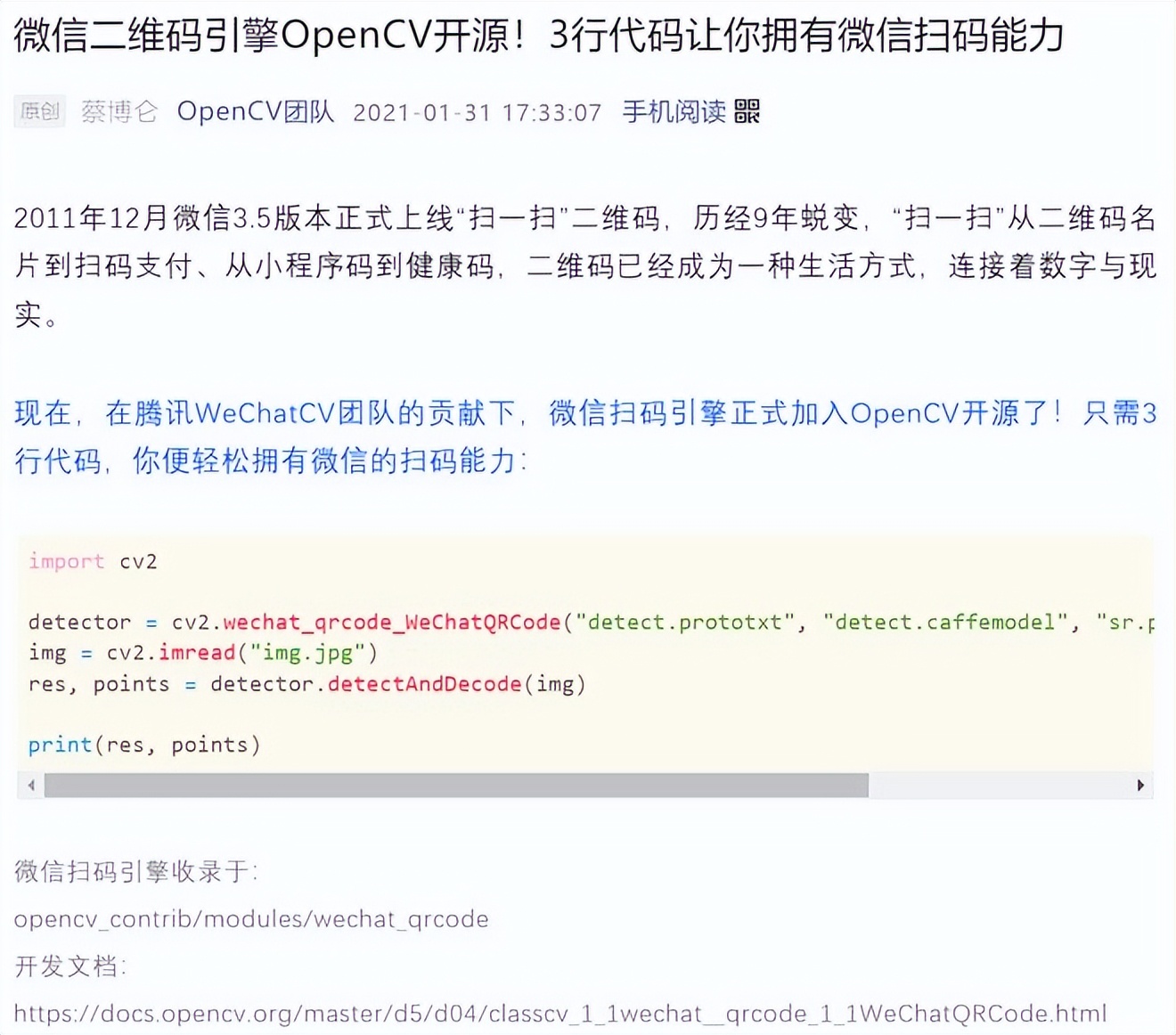 ios16.3.1微信闪退解决方法,ios16.1.1微信闪退解决办法