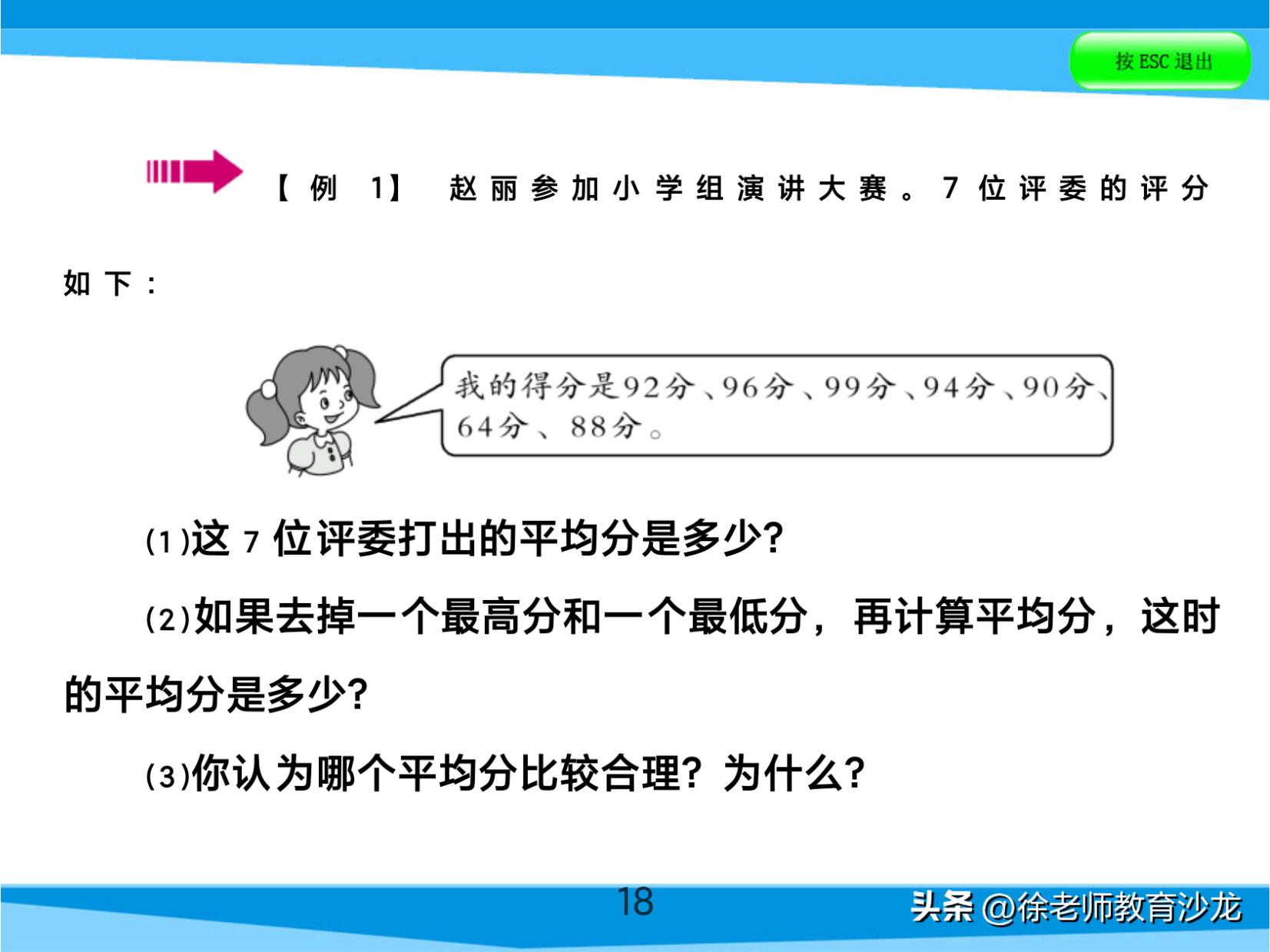 数学老师书籍推荐,数学老师力荐