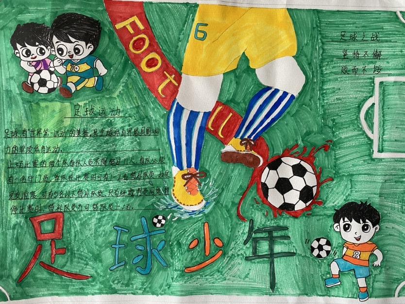 校园杯足球联赛开幕,足球联赛暨校园足球
