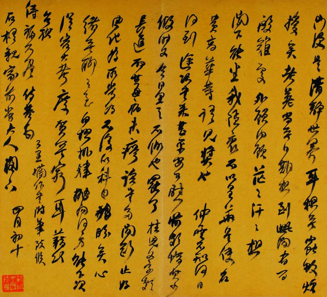 何绍基《致李星沅手札册》，​醇厚古雅，心手双畅