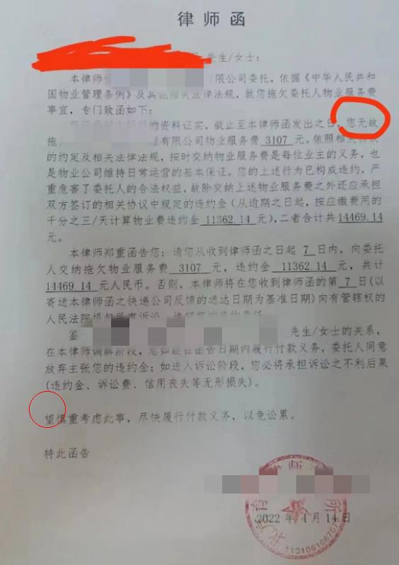 商业用房什么情况下可不交物业费,新民法规定哪种情况下不交物业费