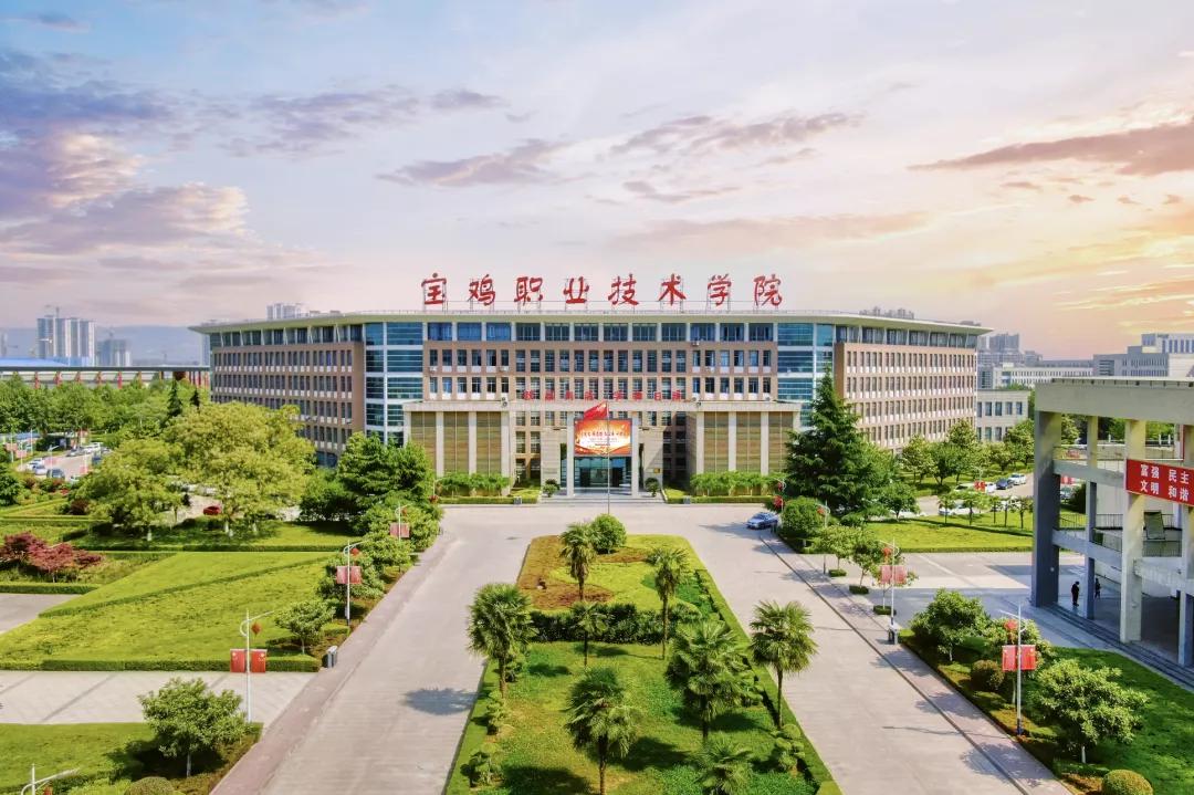 宝鸡职业技术单招报考人数,宝鸡职业技术学院2024单招招生办