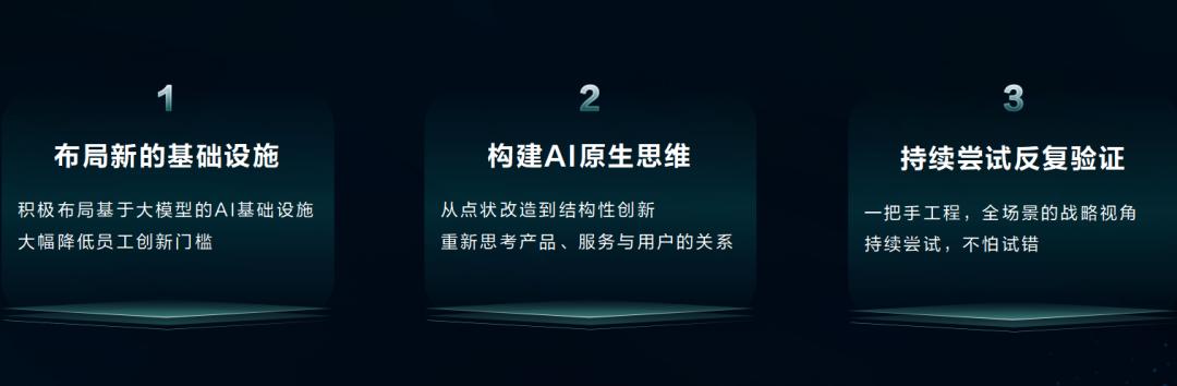 沈抖接管百度智能云,百度沈抖拿出百亿资金
