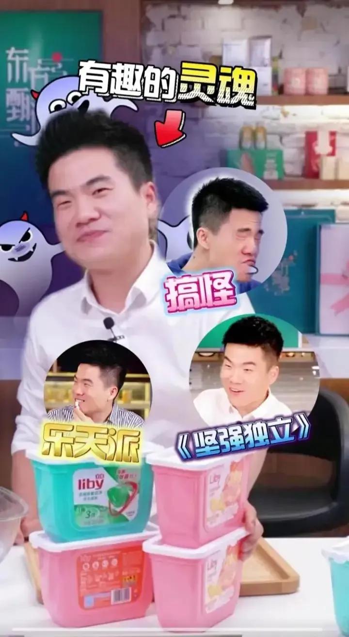 董宇辉大学趣事,董宇辉有趣的事情