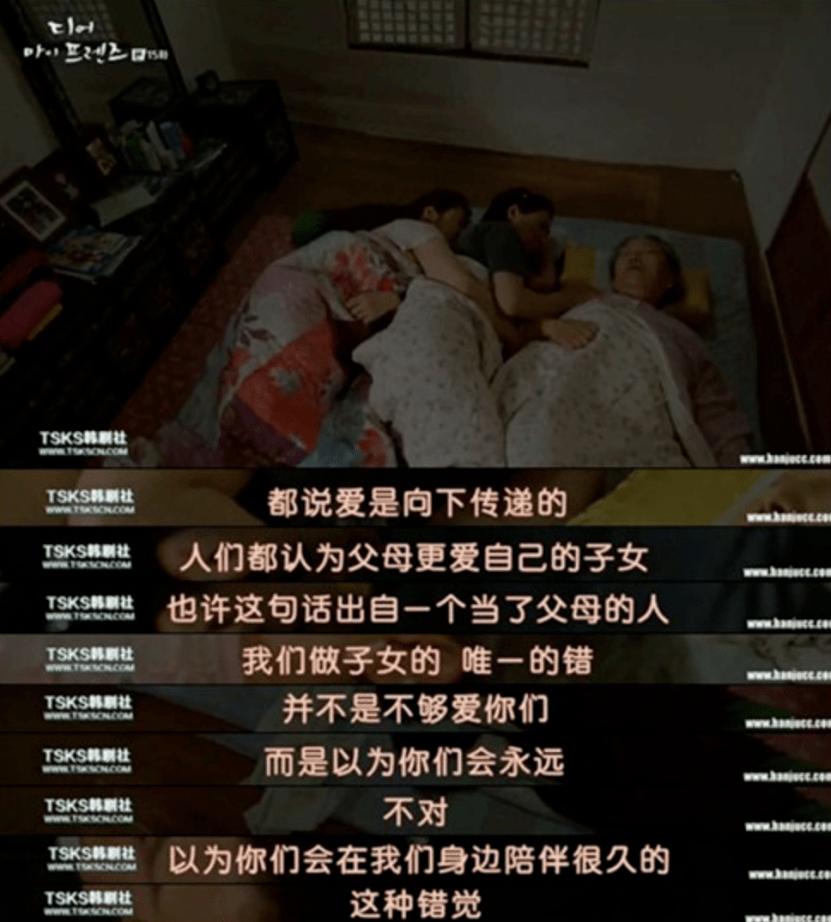 工作至死：789万日本老人还在打零工