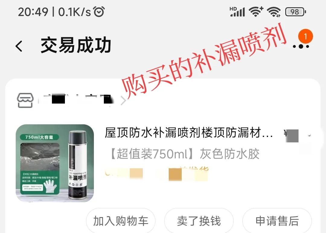 专业维修水管渗水漏水电话,卫生间墙体水管漏水渗水如何处理