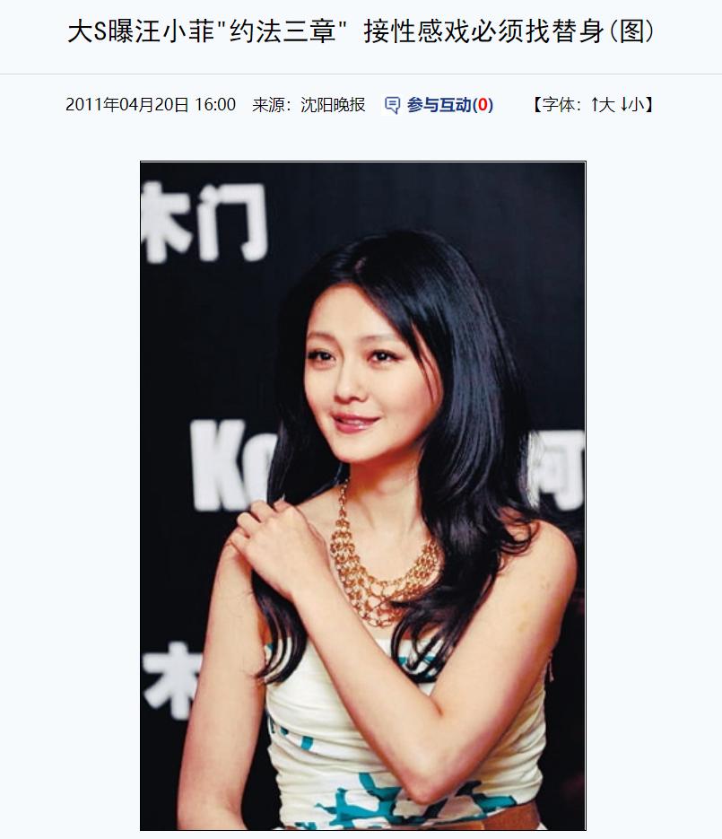 娱记再曝猛料，张颖颖打胎聊天记录流出：汪小菲到底撒了多少谎？