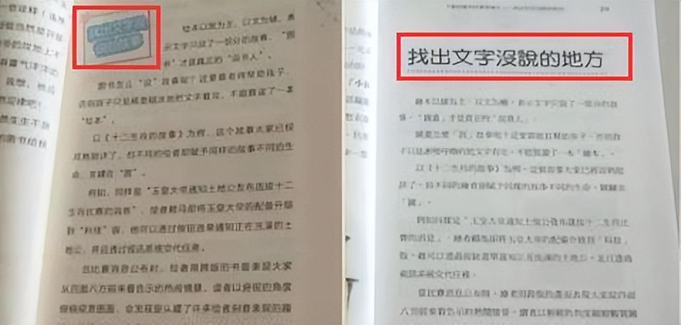 旗袍老师胡红梅,胡红梅老师事件过程