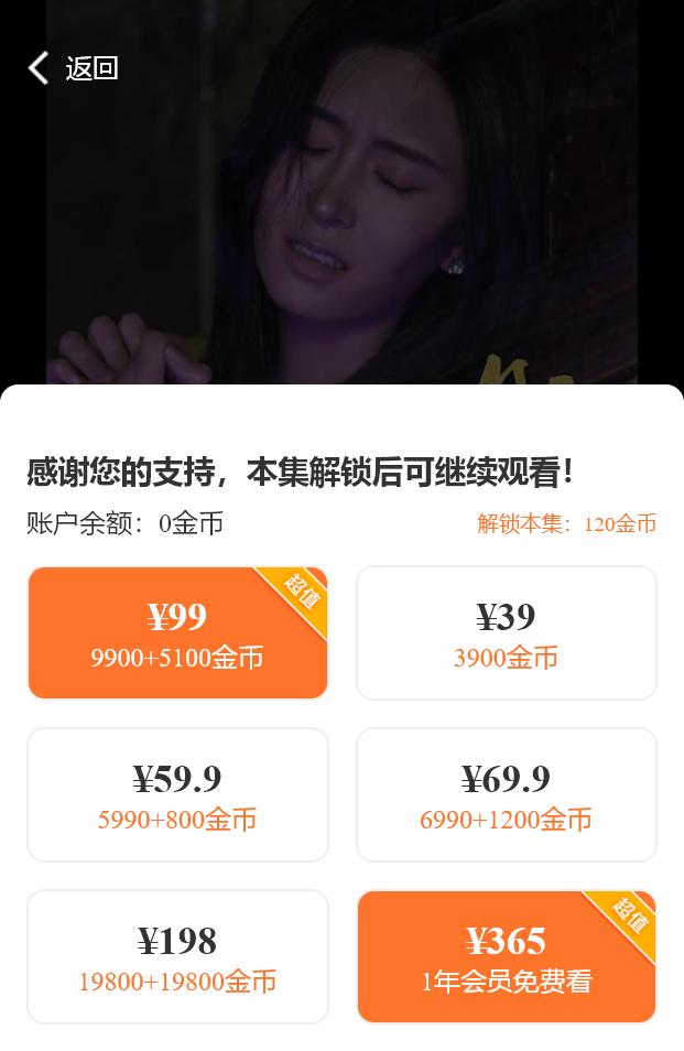 小程序短剧哪个最靠谱,小程序短剧：豪而不腻的流量生意