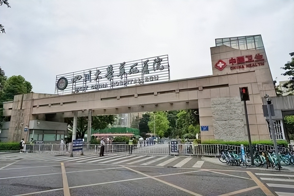 华西医院什么时候恢复正常门诊,华西医院逐步恢复门诊了吗