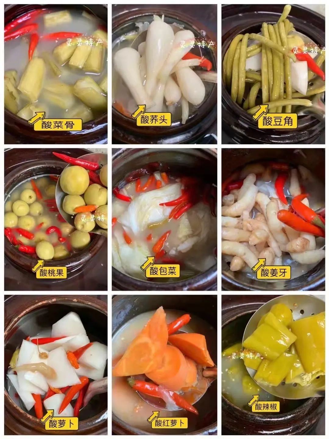 连州美食的历史由来,连州千年瑶寨特产