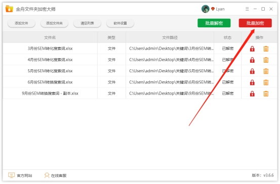 电脑有加密软件如何将文件解密,电脑文件如何加密软件