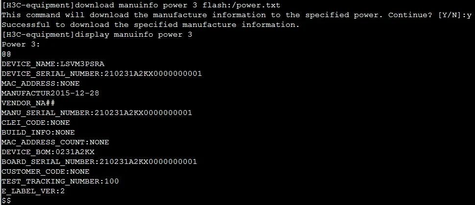 h3c详细配置教程,h3c简单配置实例