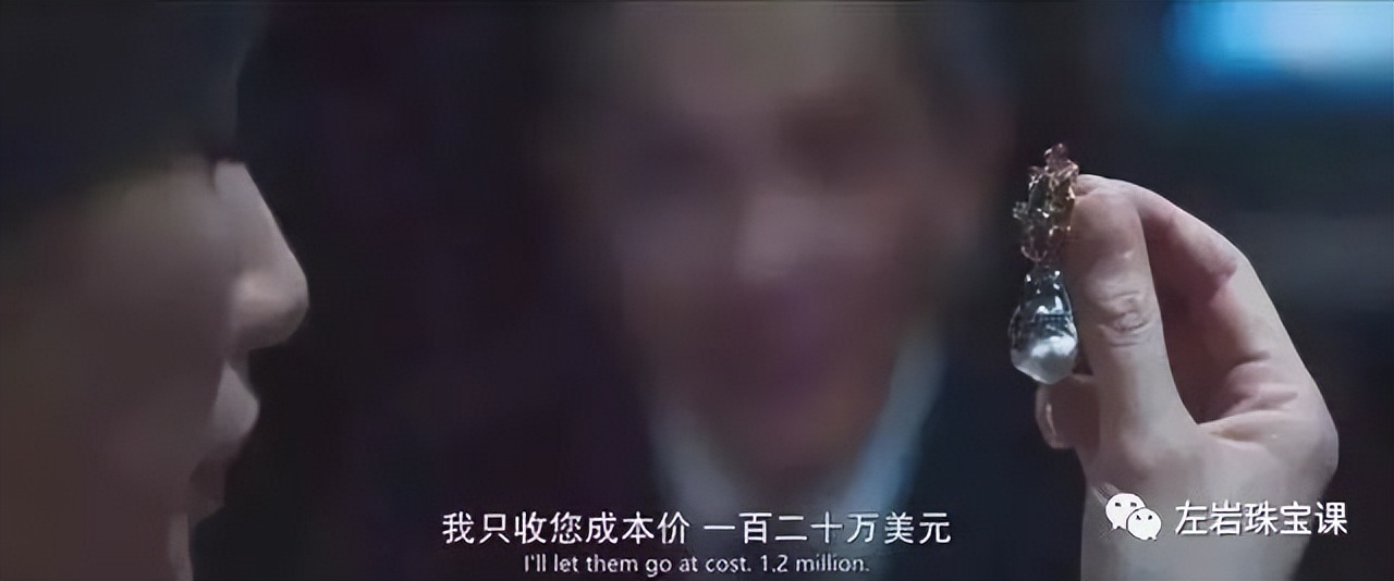 左岩卖的珠宝,左岩戴钻戒