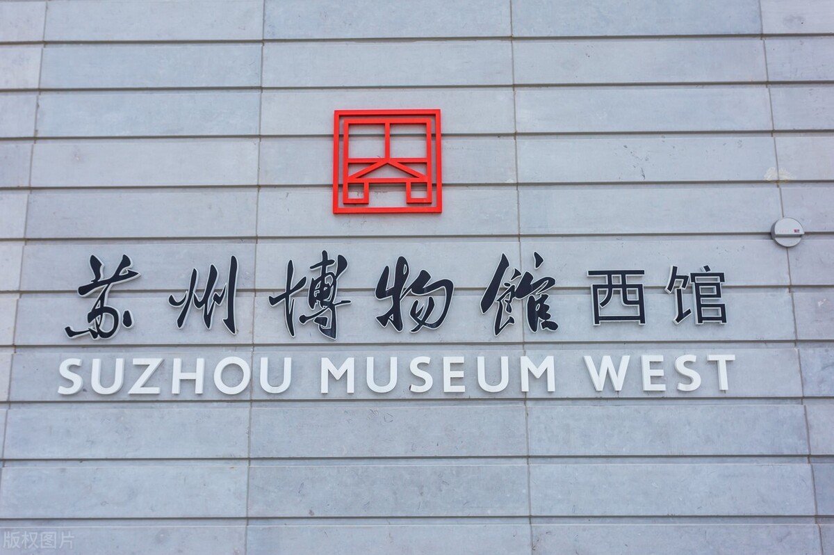 苏州最值得打卡景点攻略,2022年苏州过年景点免费预约