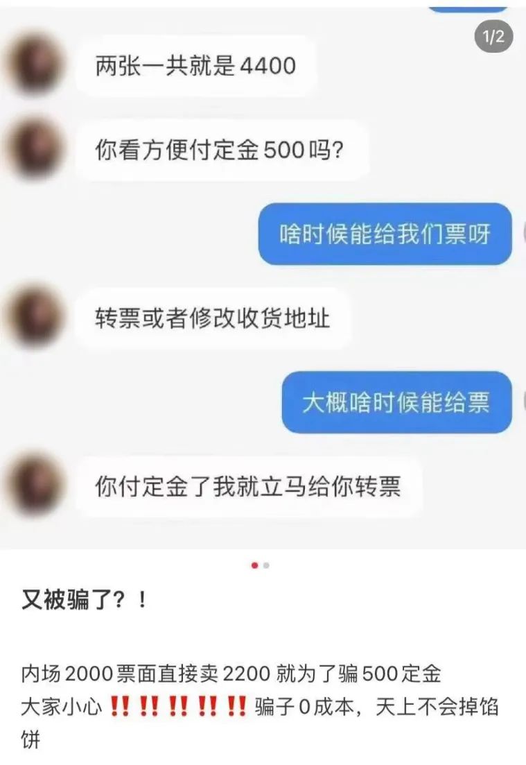 五月天演唱会105视角,明显看五月天演唱会