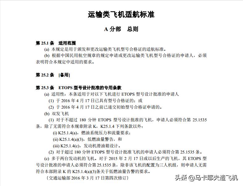 航空空难怎么处理的,发生过空难的乘客还敢坐飞机吗