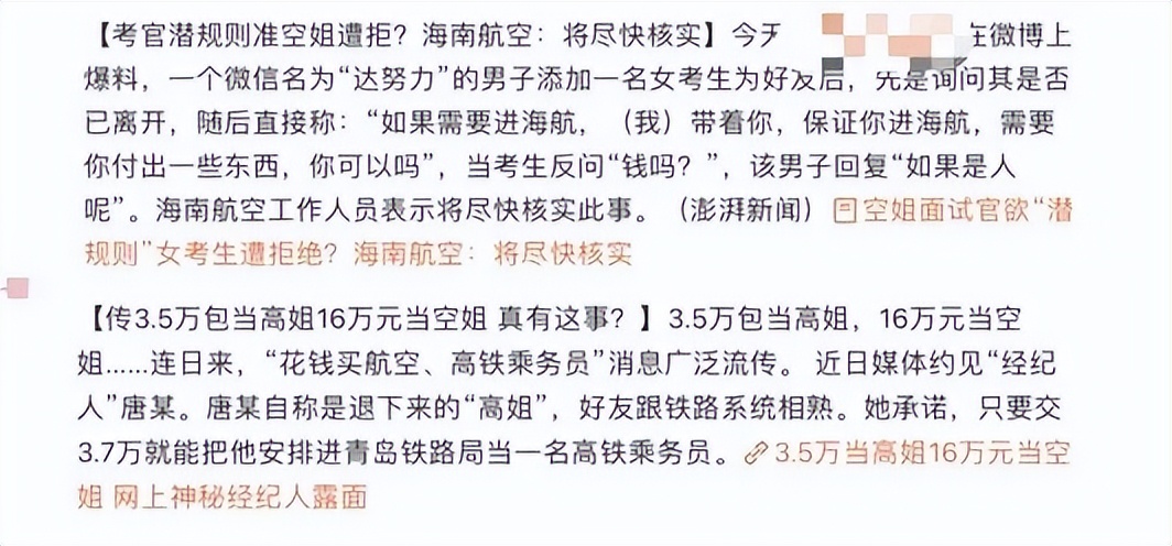 炎亚纶表达能力,炎亚纶视野