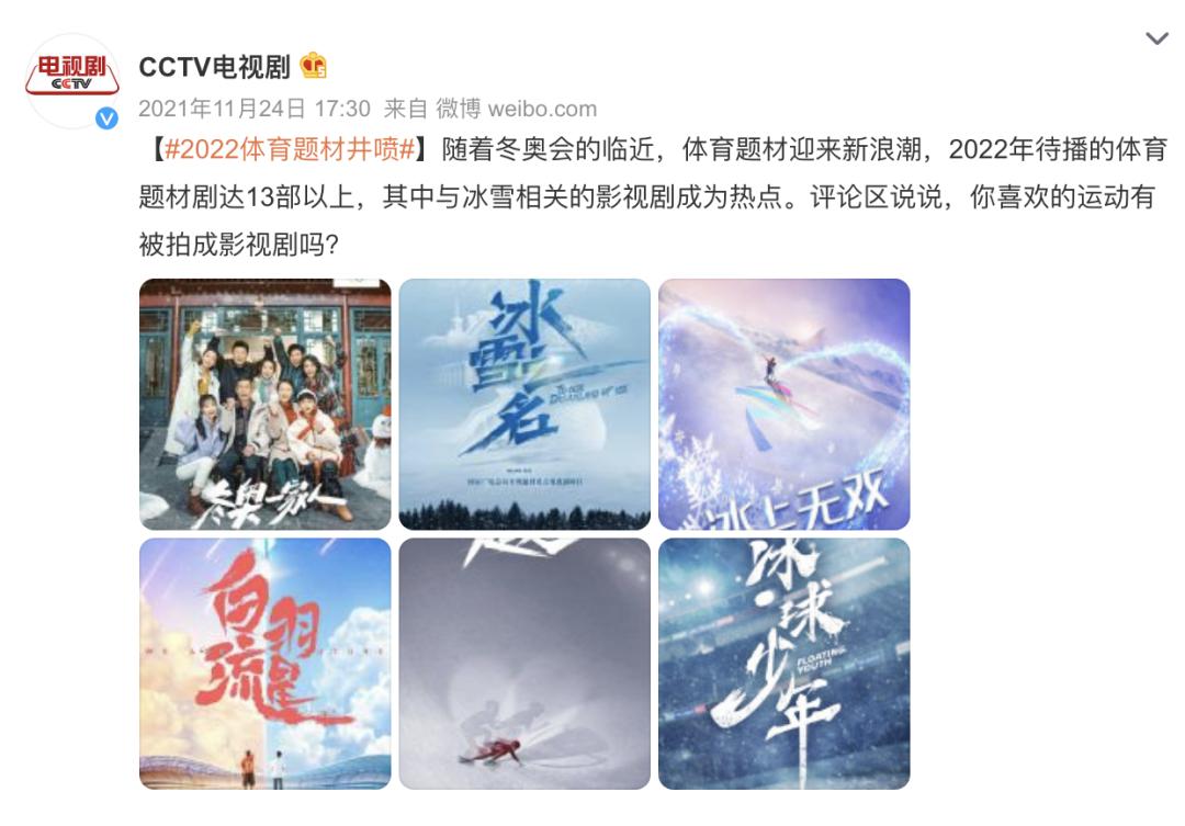 冬奥村提供的独具中国特色的美食,北京冬奥会美食之旅