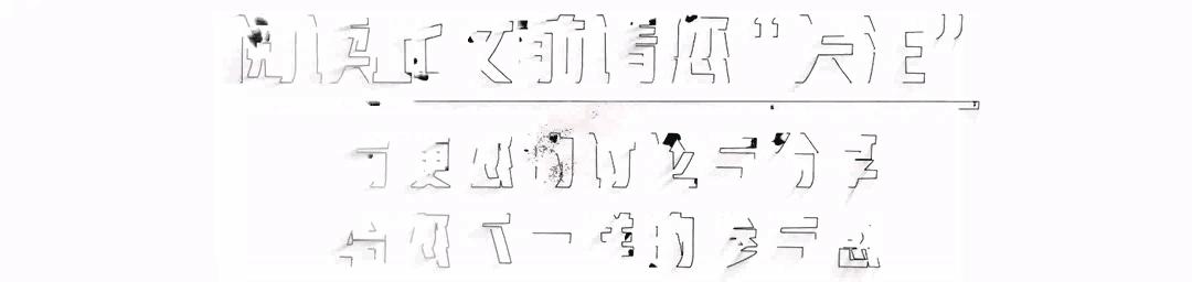 内蒙古城管队长出轨美貌女下属，聊天记录被曝，辣眼睛