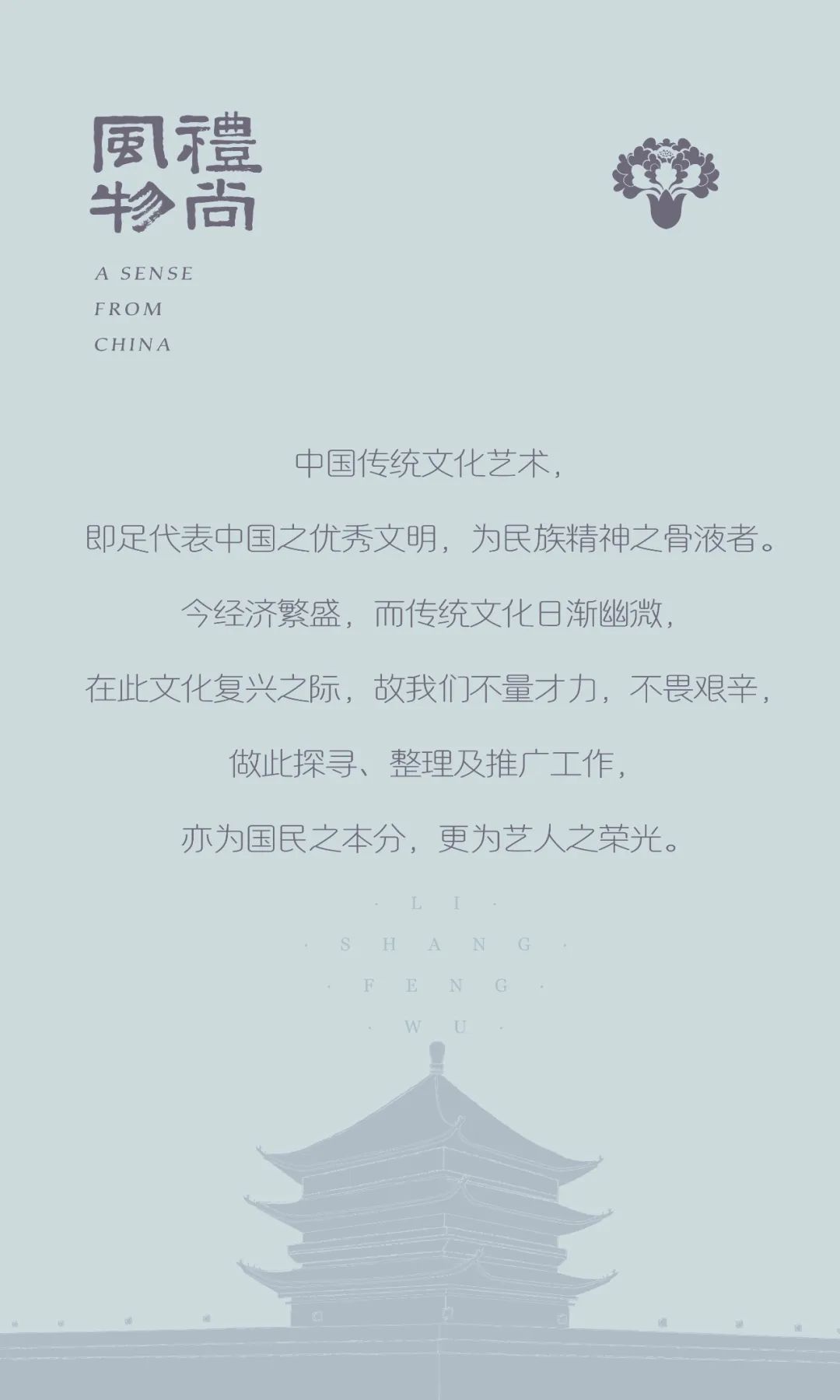 关中民俗博物馆文物游记,关中民俗博物志