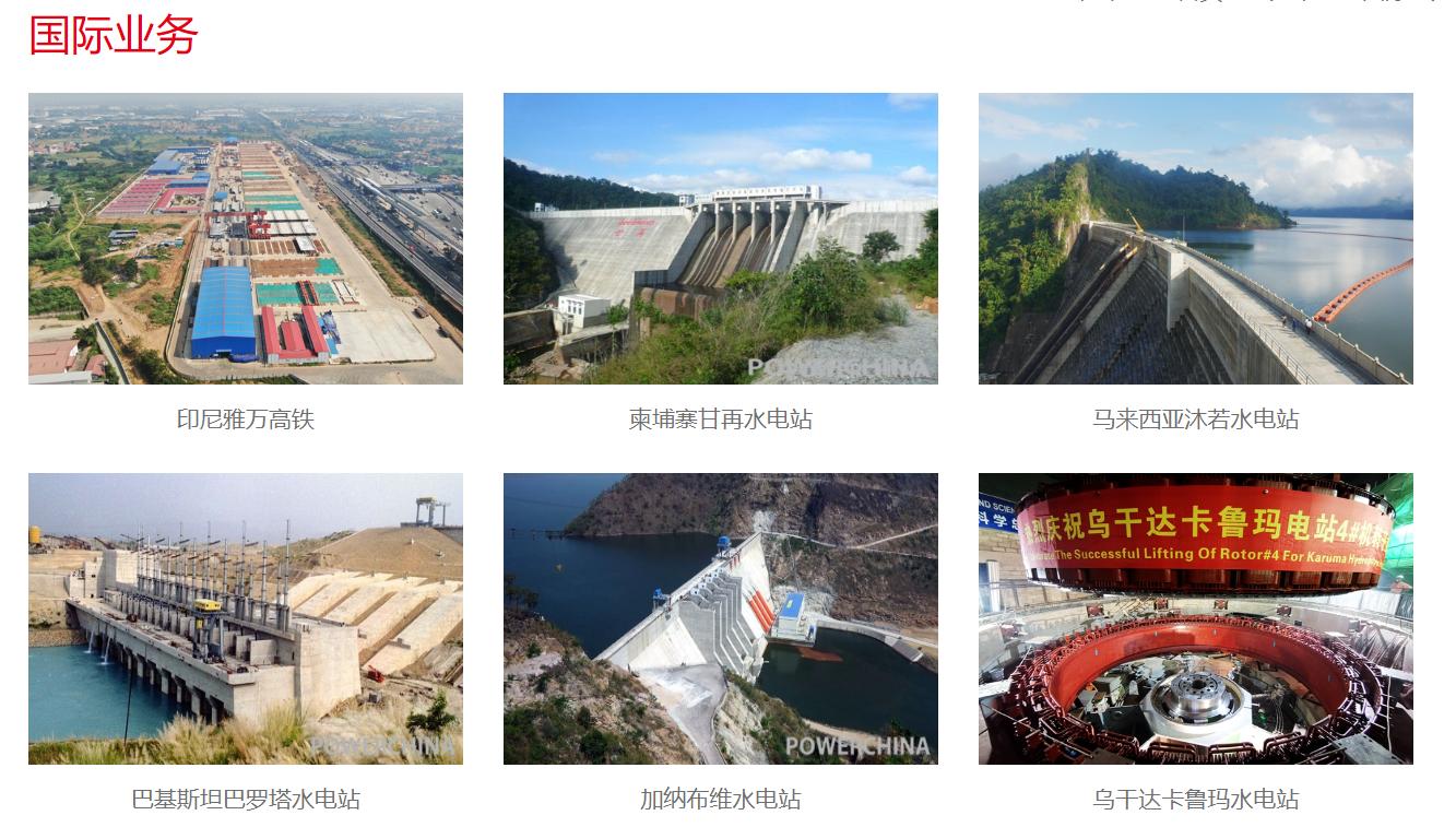 盘点老外看中国基建,老外看中国的基建工程视频