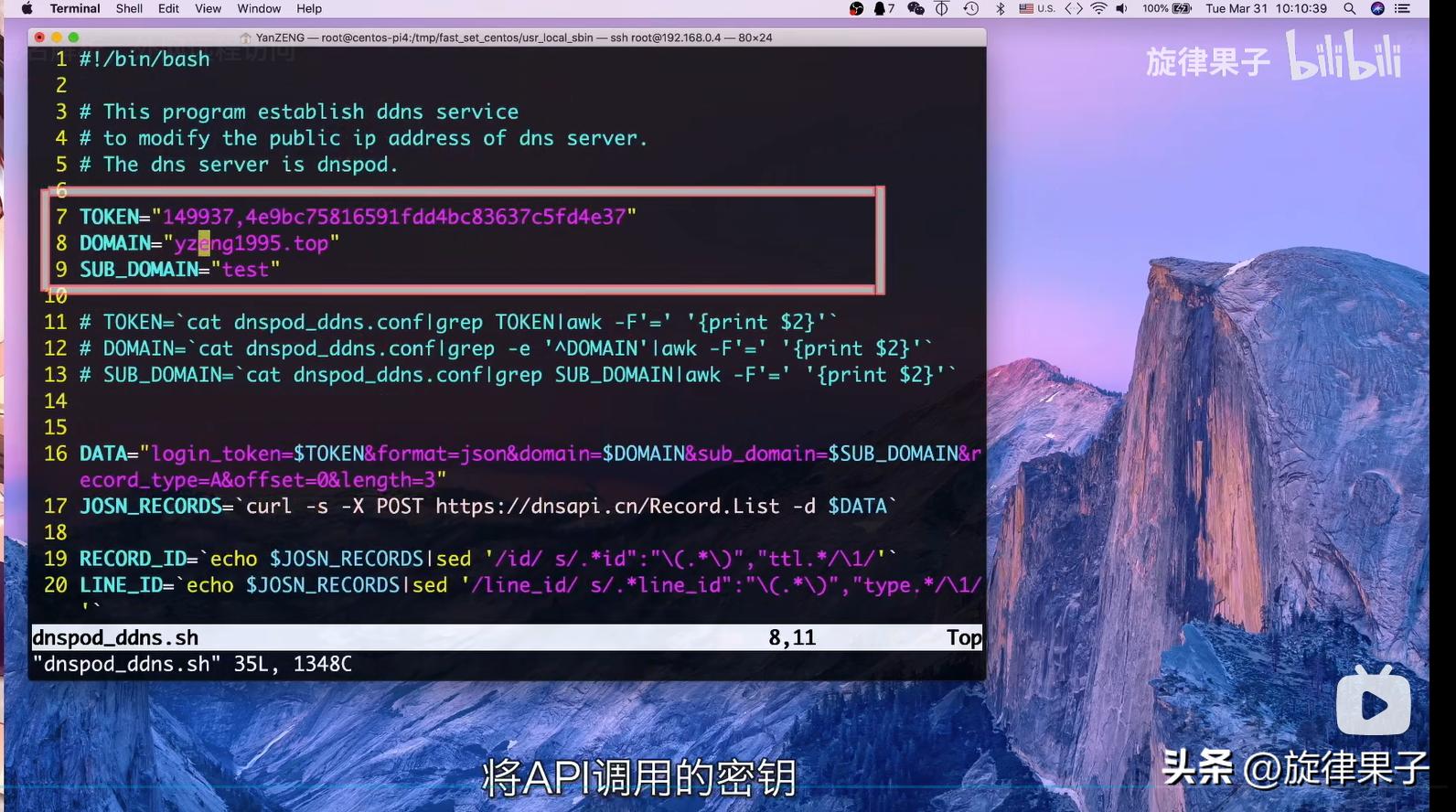 自建ddns解析服务器连接nas,ddnsipv6ipv4