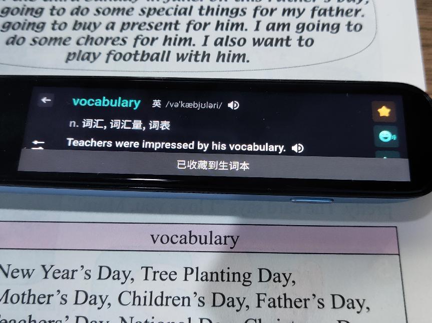 科大讯飞词典笔s10功能,讯飞翻译笔s10与s11测评