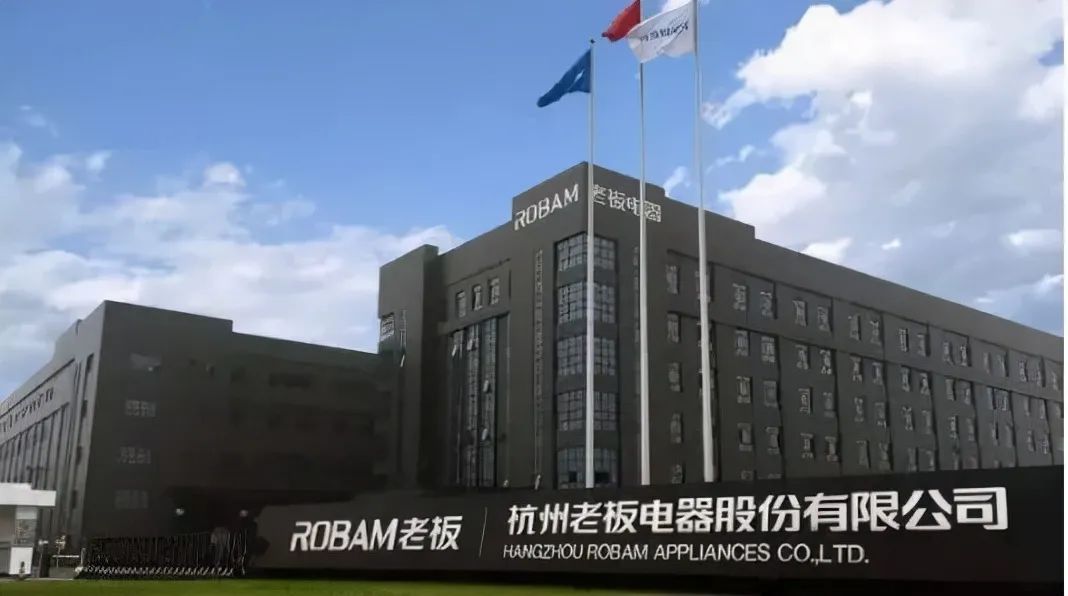 方太华帝老板德意哪个质量好,方太与老板哪个企业好