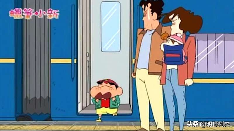 蜡笔小新一家终于还完32年房贷,蜡笔小新家房贷还清了