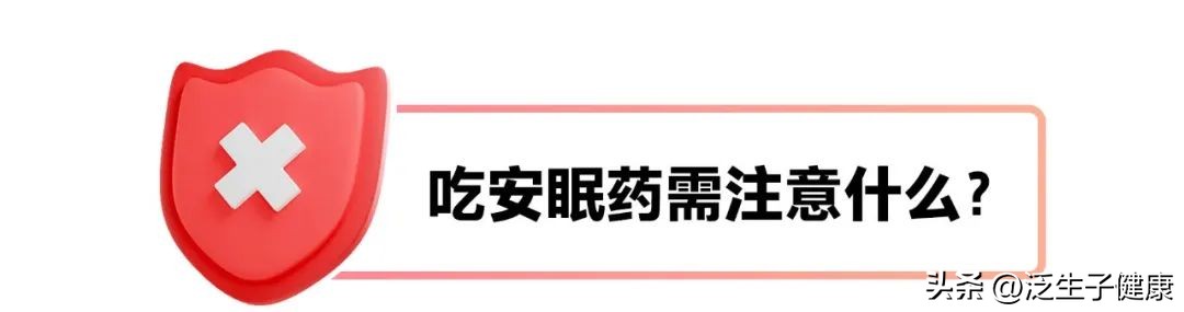 台湾艺人每天吃的神奇小药片,真的是安神助眠居家必备之良品?