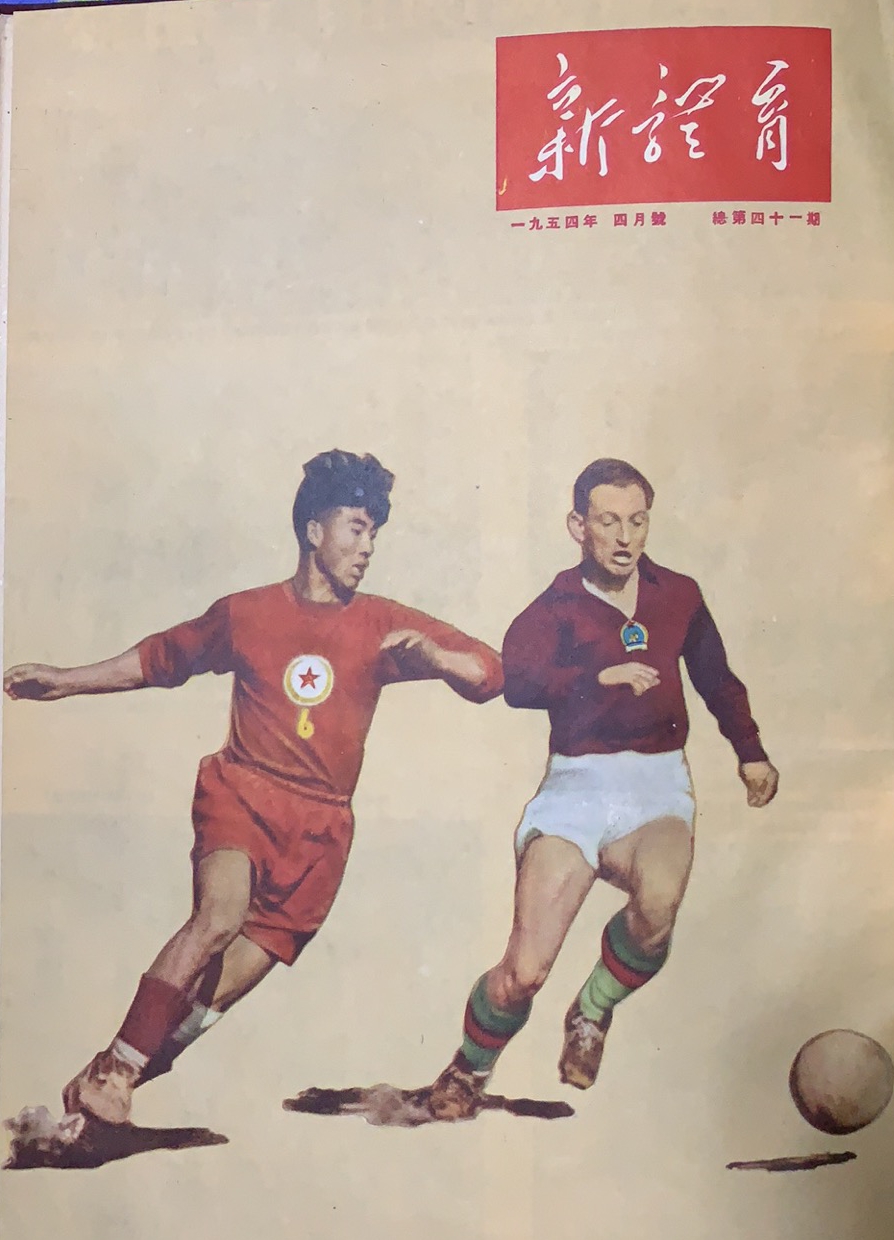 八一名宿有谁,八一足球队名宿