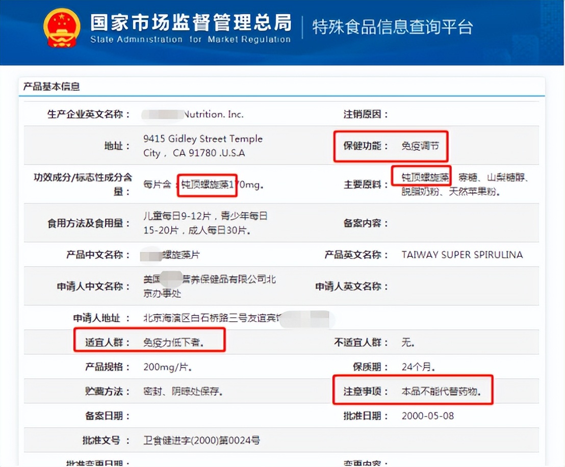 螺旋藻为什么能抗癌防癌,螺旋藻可以预防高血压和三高吗