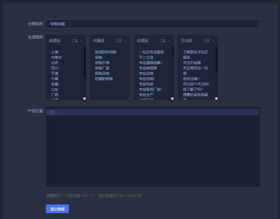 一键自动生成原创文章app,什么软件一键生成原创视频