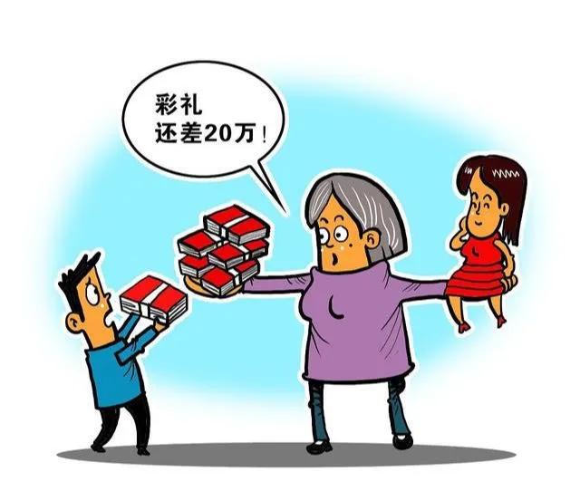 《彩礼那些事》,彩礼的那些事书单