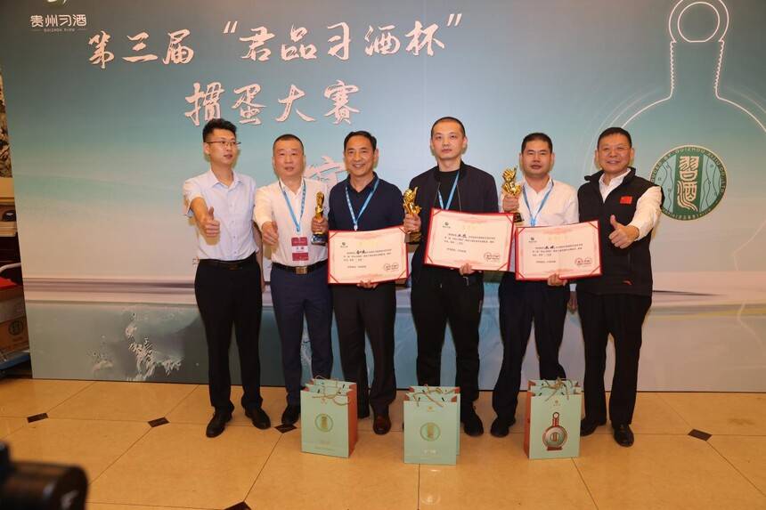 习酒杯大赛2019,2023君品习酒联盟杯