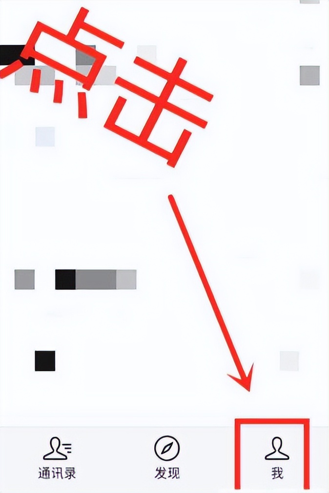 微信清空聊天记录另一台手机有吗,不小心清空了微信聊天记录怎么办