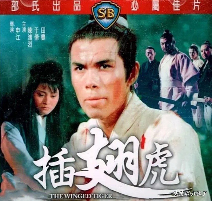 陈鸿烈潘迎紫离婚原因,陈鸿烈和潘迎紫为什么离婚