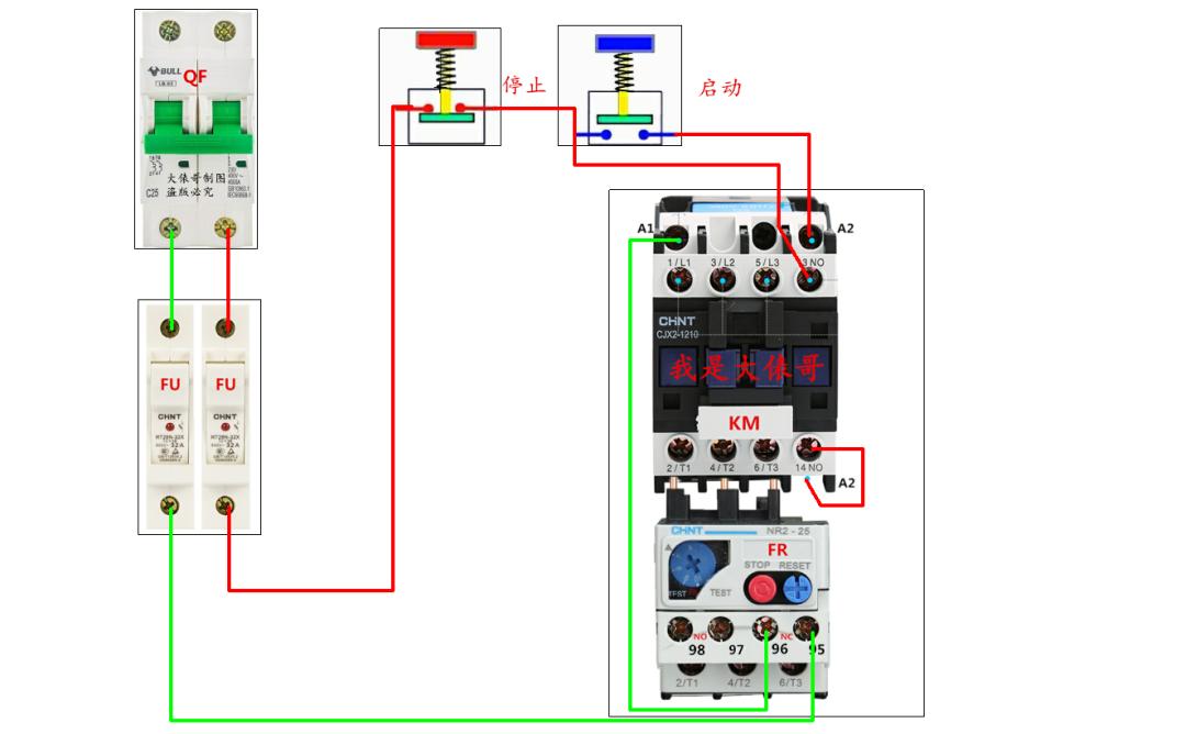 家装中电路改造如何接线分线,接线图大全电工家装