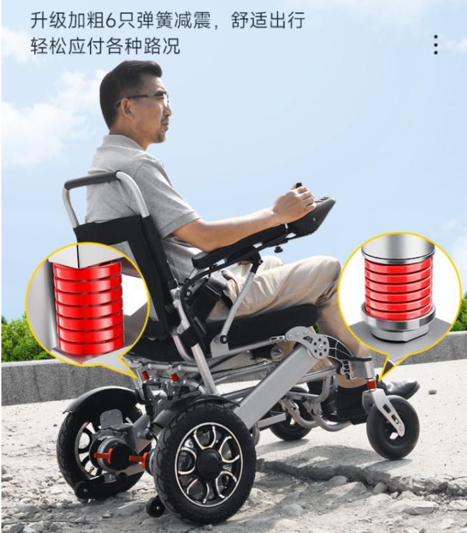 电动轮椅购买攻略,买电动轮椅主要看什么