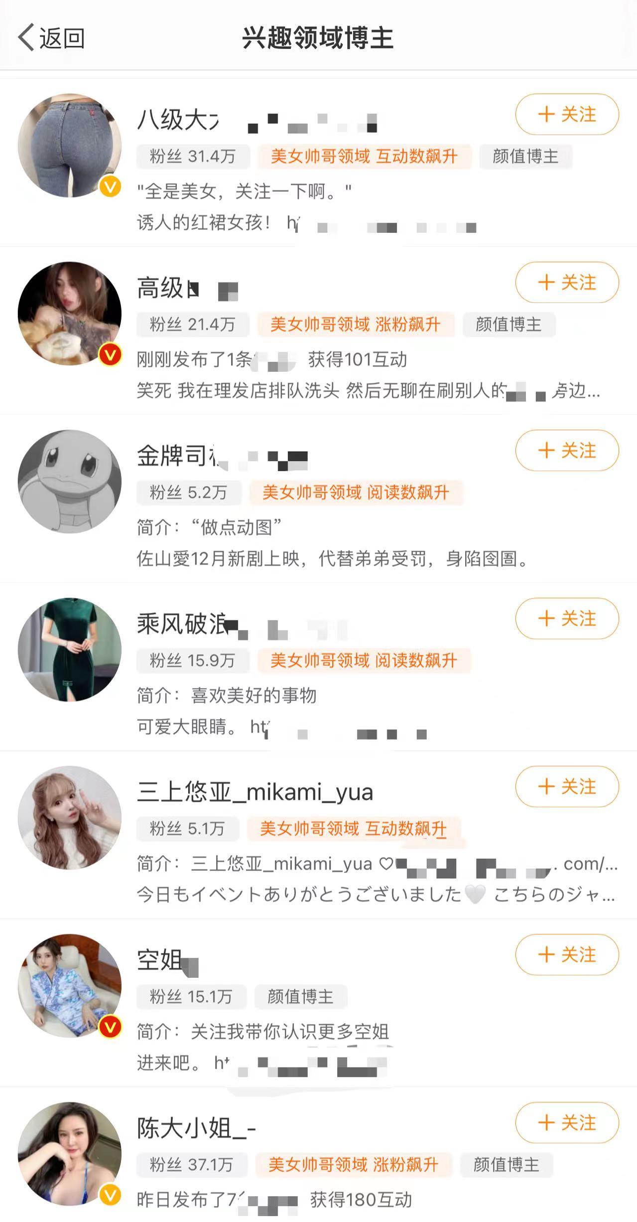 网曝汪小菲画面真实,汪小菲曝光